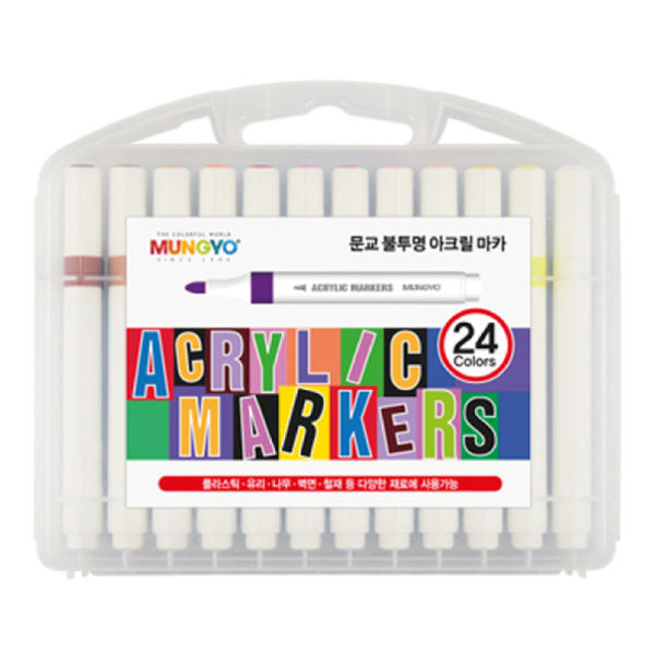 [Mungyo] 不透明アクリルマーカー（水性）1セット（24色）