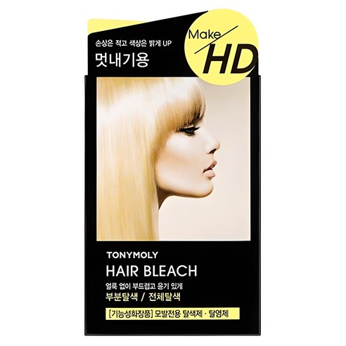 [トニーモリー] メイクHDヘアブリーチ 10g+30ml